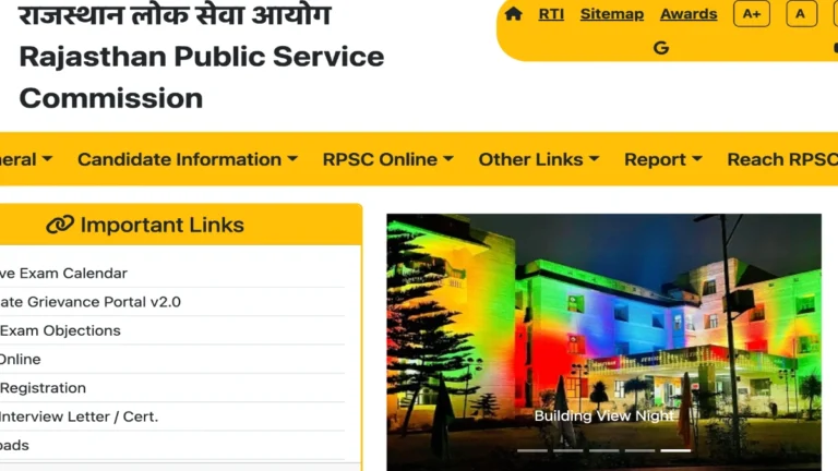 RPSC Veterinary Officer Recruitment 2025