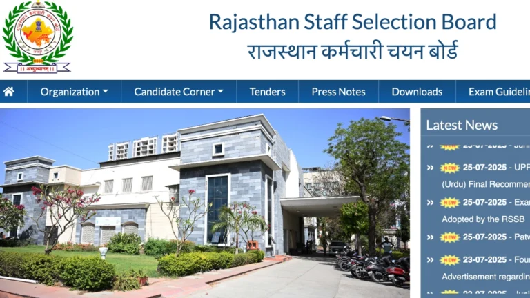 Rajasthan RSSB Platoon Commander Recruitment 2025