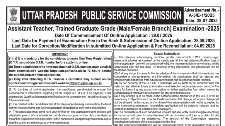 UPPSC Assistant Teacher Recruitment 2025