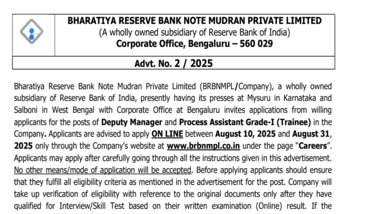 BRBNMPL Deputy Manager & Process Assistant Recruitment 2025