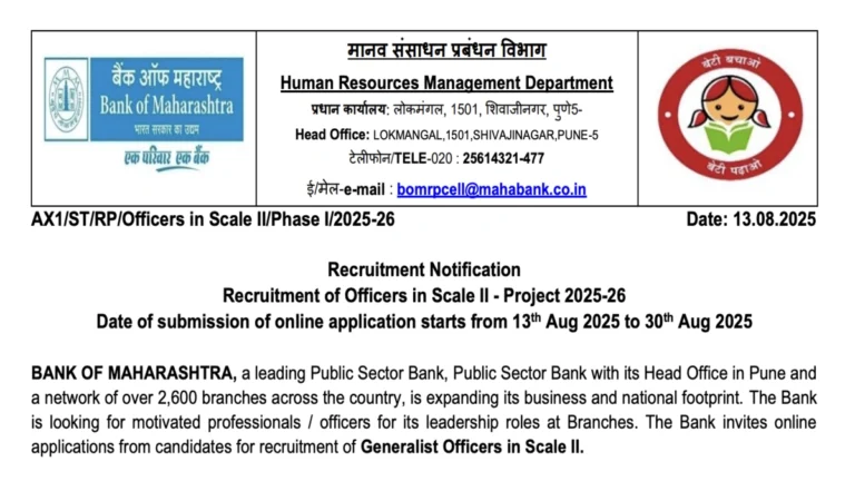 Bank of Maharashtra Generalist Officer Recruitment 2025
