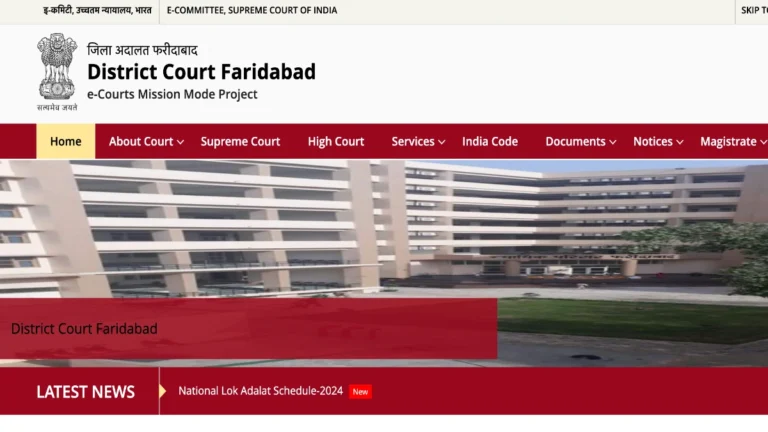 Faridabad Court Clerk Recruitment Offline Form 2025