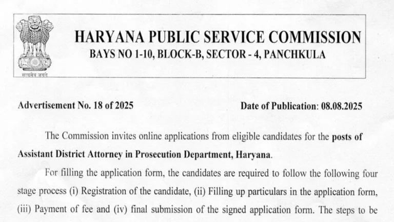 HPSC Assistant District Attorney Recruitment