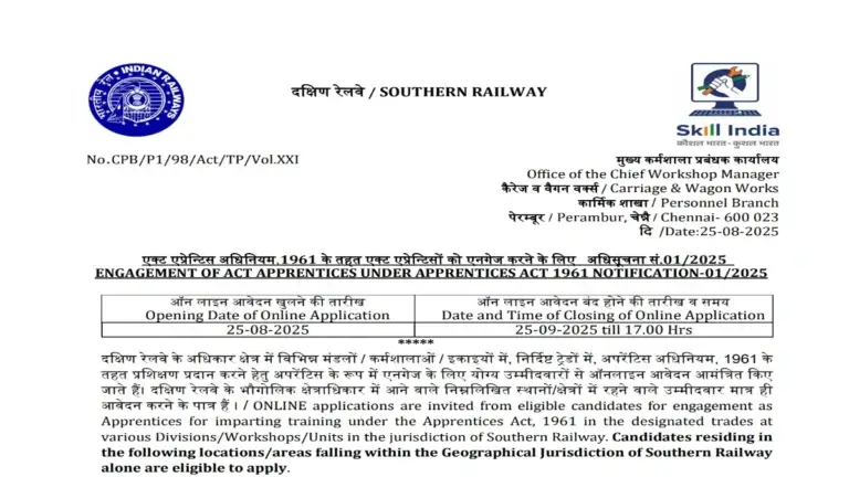Railway 3518 RRC SR Apprentices Online Form