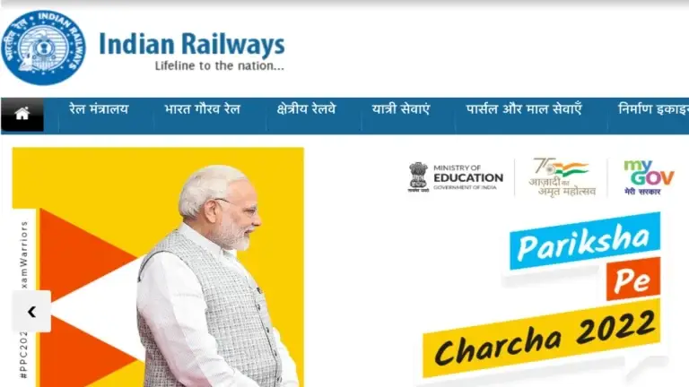 Railway RRB Paramedical Post Recruitment 2025