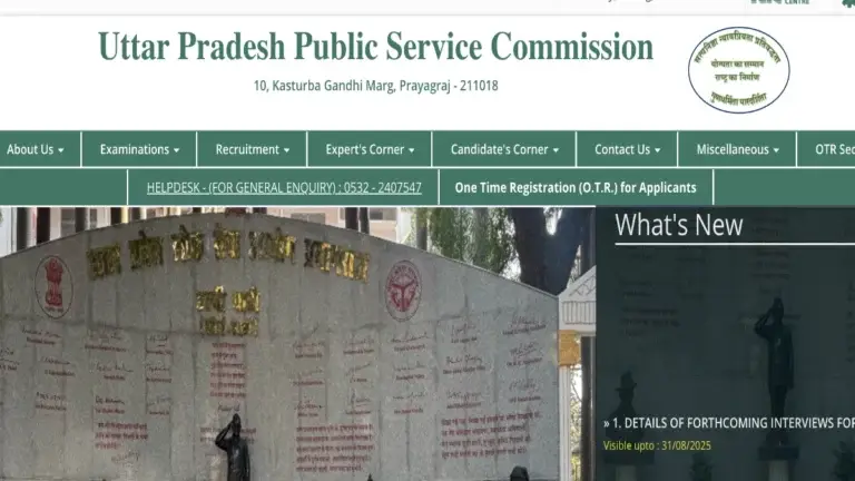 UPPSC Lecturer Government Inter College