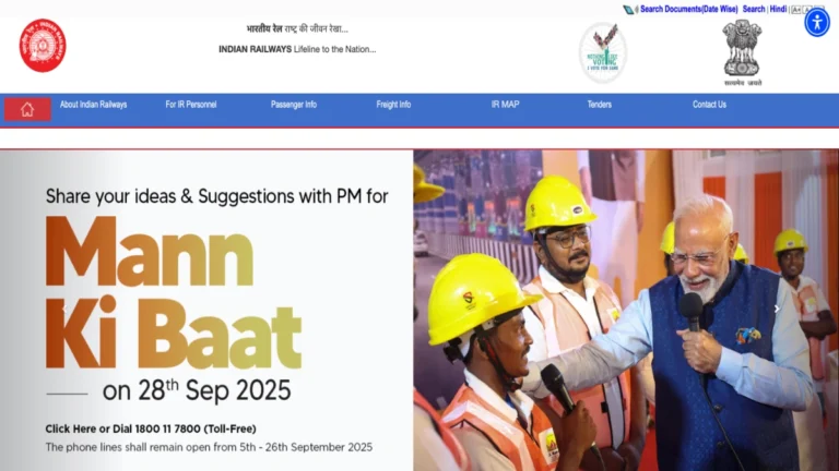 RRB 368 Section Controller Recruitment