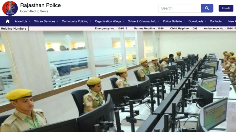 Rajasthan Police Sports Quota Recruitment 2025