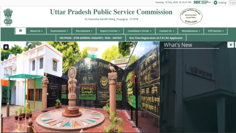 UPPSC Assistant Prosecution Officer Recruitment 2025