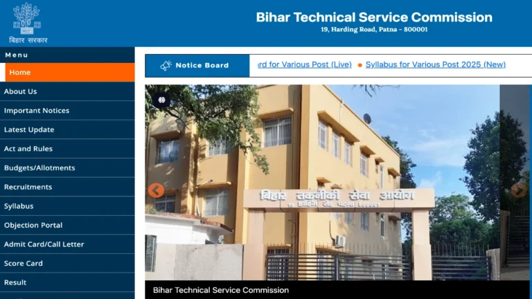 Bihar BTSC Work Inspector Recruitment 2025