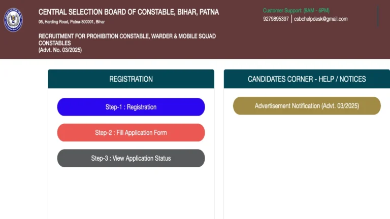 CSBC Bihar Police Constable Recruitment 2025